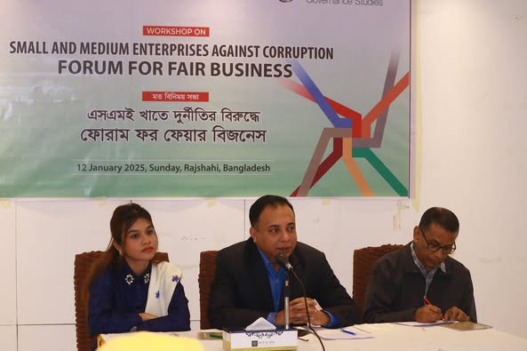 Rajshahi Workshop on January 12, 2025 